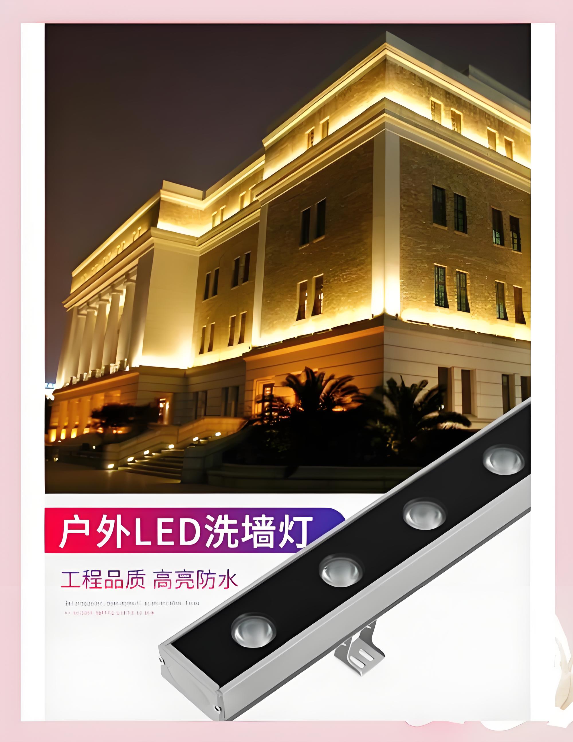 汕头洗墙灯